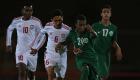 المنتخب الإماراتي تحت 16 عاما يخسر وديا أمام نظيره السعودي
