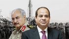 خبراء لـ"العين الإخبارية": لا بديل عن الدعم المصري لتوحيد الجيش الليبي