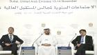 الإمارات تنظم اجتماعات مجالس المستقبل العالمية بالشراكة مع "دافوس"