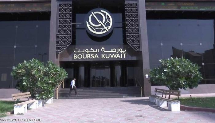 إغلاق متراجع لبورصة الكويت
