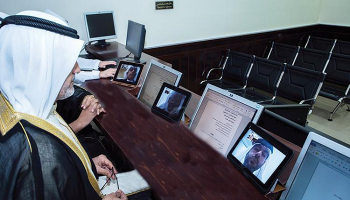 خلال إجراء التجربة العملية لمحاكمة تجارية عن بعد