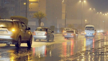أمطار بالكويت ـ أرشيفية