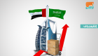إنفوجراف.. تجارة مليارية مشتركة بين السعودية والإمارات 