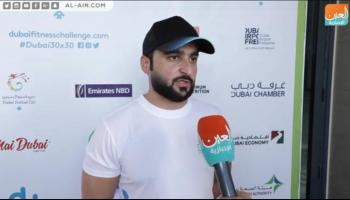 فعاليات رياضية متنوعة بمبادرة "تحدي دبي للياقة البدنية"