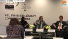 الإمارات تستضيف مؤتمر أبوظبي للدبلوماسية 14 نوفمبر 