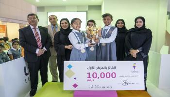 المدرسة الفائزة بالمركز الأول