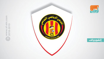 الترجي الرياضي 