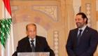 الرئيس اللبناني: سنجد حلا لتعقيدات تشكيل حكومة وحدة وطنية