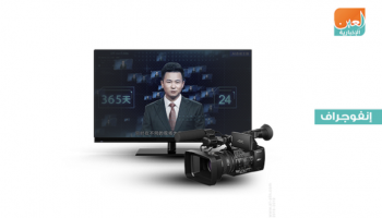 أول مذيع بتقنية الذكاء الاصطناعي في العالم‎