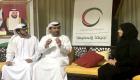 "كلنا الإمارات" تطلق مبادرة "أجيال الخير"