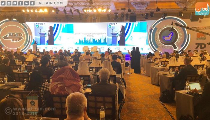 جانب من فعاليات ملتقى أبوظبي الاستراتيجي الخامس