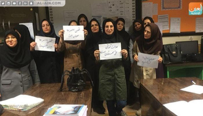 إضراب سابق للمعلمين في إيران - أرشيفية