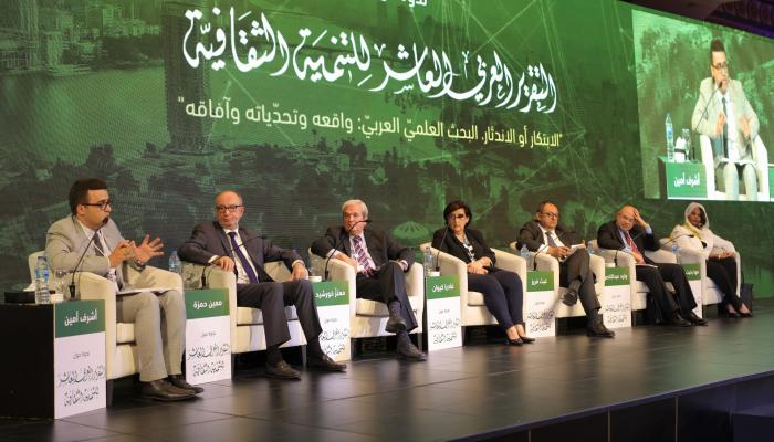 جانب من ندوة مؤسسة الفكر العربي بالقاهرة