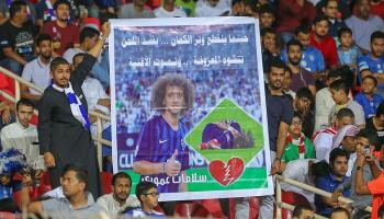 صورة عموري 