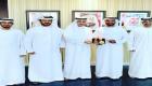 الهيئة العامة للرياضة الإماراتية تكرم بطل كأس العالم للرايات