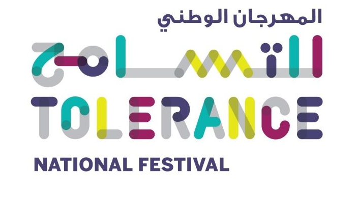 Logo of the UAE National Festival of Tolerance
