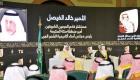 السعودية تُطلق جائزة للشعر العربي بقيمة مليون ريال