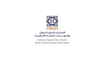 المجلس العام للبنوك والمؤسسات المالية الإسلامية