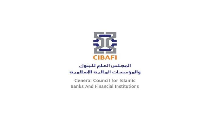 المجلس العام للبنوك والمؤسسات المالية الإسلامية