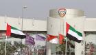 الاتحاد الإماراتي يوقف التعامل مع الشركة الراعية لمنتخب مصر