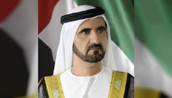 الشيخ محمد بن راشد آل مكتوم