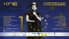 صوفيا لورين شخصية الدورة الـ10 لمهرجان الفيلم الأوروبي بالخرطوم