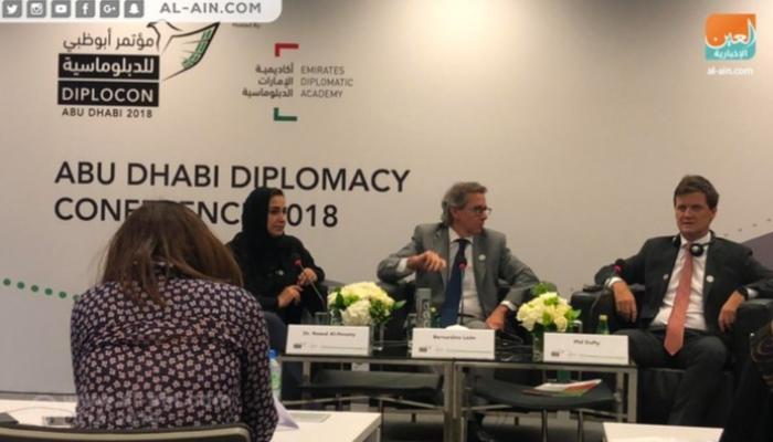جانب من المؤتمر الصحفي الذي شهد الإعلان عن المؤتمر