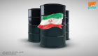 إنتاج إيران النفطي يفقد 156 ألف برميل يوميا 