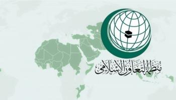 شعار منظمة التعاون الإسلامي