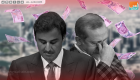 خبراء لـ"العين الإخبارية": مؤتمر باليرمو صفعة جديدة لقطر وتركيا
