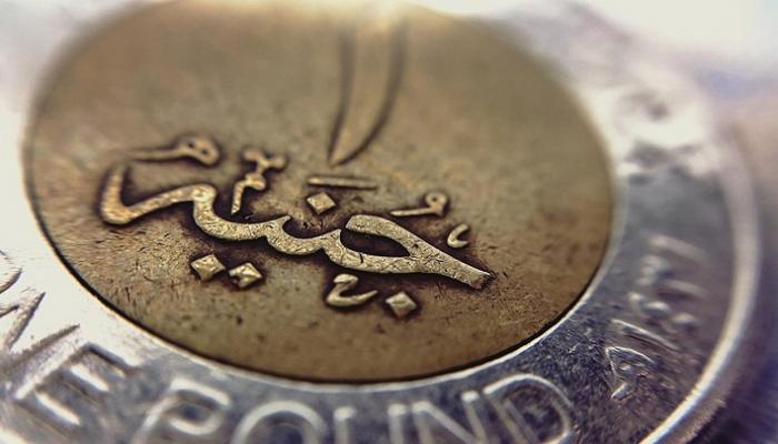 عملة معدنية للجنيه المصري
