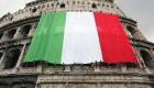 صندوق النقد يحذر إيطاليا من خطر الركود الاقتصادي