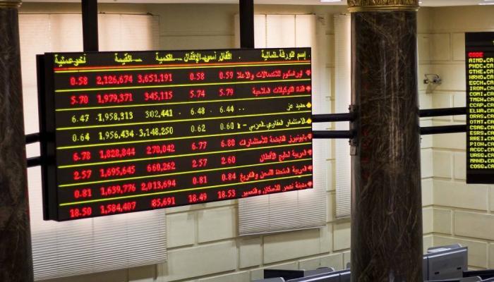 البورصة المصرية تغلق منخفضة مدفوعة بضغوط بيعية من المستثمرين العرب