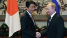 روسيا واليابان تناقشان معاهدة سلام فشل إبرامها منذ 70 عاما