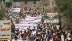 مظاهرات حاشدة في تعز للمطالبة بكسر الحصار وتحرير الحديدة