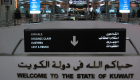 الطيران المدني الكويتي: الملاحة الجوية ما زالت متوقفة
