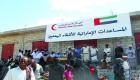 مسؤول يمني: الهلال الأحمر الإماراتي نموذج إيجابي في الإغاثة