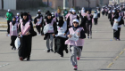 2000 فتاة يشاركن في ماراثون الخبر بالسعودية