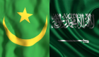 موريتانيا تثمن الإجراءات السعودية في قضية مقتل خاشقجي