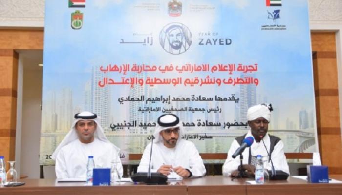 جانب من ورش العمل التي نظمتها سفارة الإمارات بالخرطوم