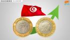 ارتفاع نسبة النمو الاقتصادي في تونس إلى 2.6% خلال 9 أشهر