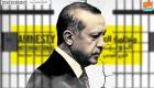 "العفو الدولية" تطالب أردوغان بوضع حد لانتهاكات حقوق الإنسان في تركيا