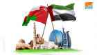 الإمارات تشارك سلطنة عُمان الاحتفال بيومها الوطني تجسيدا لعمق العلاقات
