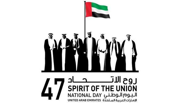 شعار احتفالات اليوم الوطني في دولة الإمارات
