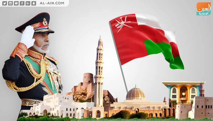 مسيرة النهضة في سلطنة عمان