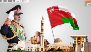 السلطان قابوس بن سعيد
