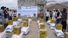 الهلال الأحمر الإماراتي يقدم مساعدات غذائية للساحل الغربي في اليمن