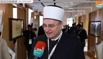 المفتي العام في جمهورية كرواتيا