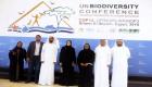 الإمارات تشارك في مؤتمر "الأمم المتحدة للتنوع البيولوجي" بمصر