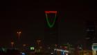 بالصور.. الرياض تحتفل باليوم الوطني الـ٤٨ لسلطنة عُمان